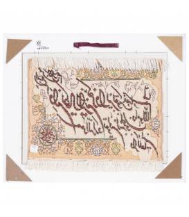 El Dokuma Resimli Halı Tebriz 903954