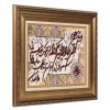 Handgeknüpfter Tabriz Bildteppiche Ziffer 903954
