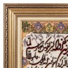 El Dokuma Resimli Halı Tebriz 903954