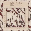 السجاد اليدوي الإيراني  تبريز رقم 903954