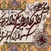 イランの手作り絵画絨毯 タブリーズ 番号 903954