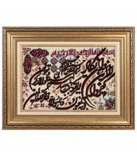 Handgeknüpfter Tabriz Bildteppiche Ziffer 903956