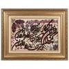 Handgeknüpfter Tabriz Bildteppiche Ziffer 903956