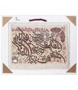 Tableau tapis persan Tabriz fait main Réf ID 903956