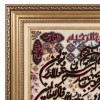 Handgeknüpfter Tabriz Bildteppiche Ziffer 903956