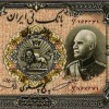 Ковровые Картины ручной работы Тебриз Код 903961