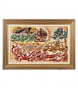 Tableau tapis persan Tabriz fait main Réf ID 903922