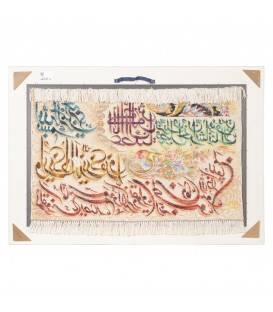 Tabriz Alfombera Persa Tableau Ref 903922