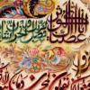 Tabriz Alfombera Persa Tableau Ref 903922