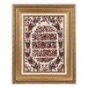 Tabriz Pictorial Carpet Ref 903927