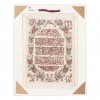 Tableau tapis persan Tabriz fait main Réf ID 903927