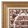 Tableau tapis persan Tabriz fait main Réf ID 903927