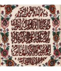 السجاد اليدوي الإيراني  تبريز رقم 903927