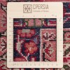 Tapis persan Nanaj fait main Réf ID 179499 - 147 × 245