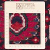 Tapis persan Nanaj fait main Réf ID 179517 - 230 × 325