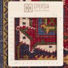 Meymeh Rug Ref 179523
