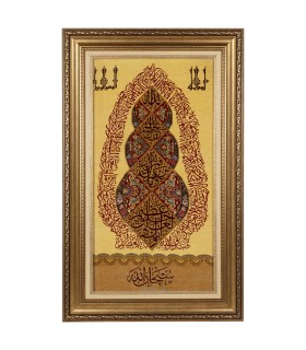 تابلو فرش دستباف آیه الکرسی قم کد 904010