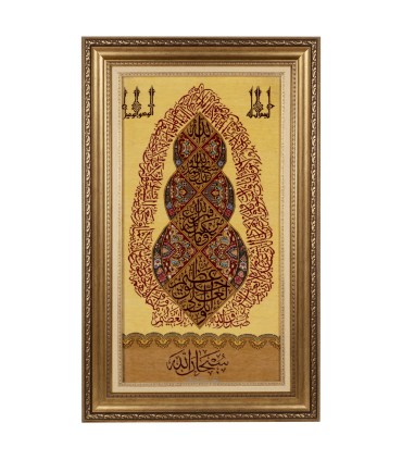 تابلو فرش دستباف آیه الکرسی قم کد 904010