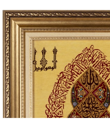 تابلو فرش دستباف آیه الکرسی قم کد 904010