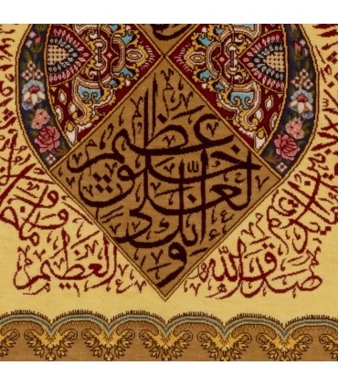 تابلو فرش دستباف آیه الکرسی قم کد 904010
