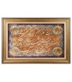 Tableau tapis persan Qom fait main Réf ID 904035