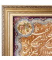 تابلو فرش دستباف و ان یکاد قم کد 904035
