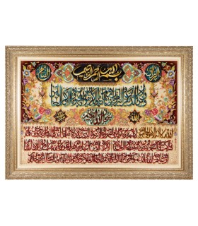 تابلو فرش دستباف و ان یکاد و آیه الکرسی تبریز کد 904047
