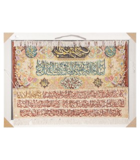 تابلو فرش دستباف و ان یکاد و آیه الکرسی تبریز کد 904047