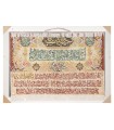 تابلو فرش دستباف و ان یکاد و آیه الکرسی تبریز کد 904047