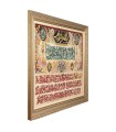 تابلو فرش دستباف و ان یکاد و آیه الکرسی تبریز کد 904047