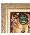 تابلو فرش دستباف و ان یکاد و آیه الکرسی تبریز کد 904047