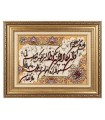 Tableau tapis persan Tabriz fait main Réf ID 904049