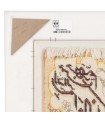 تابلو فرش دستباف و ان یکاد جل جلاله تبریز کد 904049