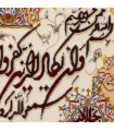 تابلو فرش دستباف و ان یکاد جل جلاله تبریز کد 904049