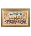 السجاد اليدوي الإيراني  تبريز رقم 904053