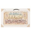 تابلو فرش دستباف و ان یکاد تبریز کد 904053