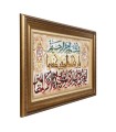 تابلو فرش دستباف و ان یکاد تبریز کد 904053