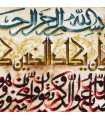 تابلو فرش دستباف و ان یکاد تبریز کد 904053