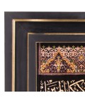 تابلو فرش دستباف قم و ان یکاد کد 901501