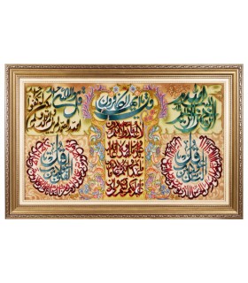 تابلو فرش دستباف چهار قل تبریز کد 904054
