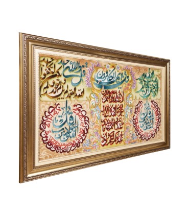تابلو فرش دستباف چهار قل تبریز کد 904054