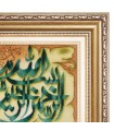 تابلو فرش دستباف چهار قل تبریز کد 904054