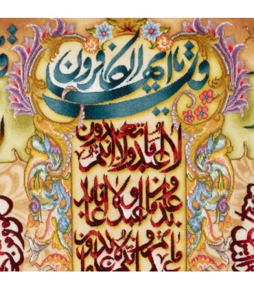 تابلو فرش دستباف چهار قل تبریز کد 904054