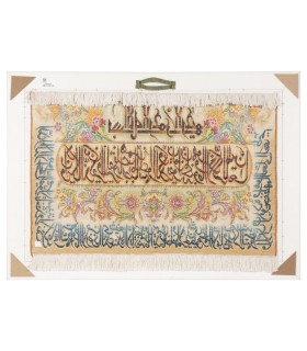 تابلو فرش دستباف و ان یکاد و آیه الکرسی تبریز کد 904055