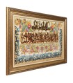 تابلو فرش دستباف و ان یکاد و آیه الکرسی تبریز کد 904055