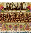 تابلو فرش دستباف و ان یکاد و آیه الکرسی تبریز کد 904055
