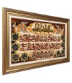 تابلو فرش دستباف آیه الکرسی تبریز کد 904056
