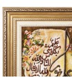 تابلو فرش دستباف سوره نور تبریز کد 904057