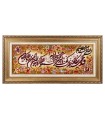 تابلو فرش دستباف و ان یکاد تبریز کد 904058