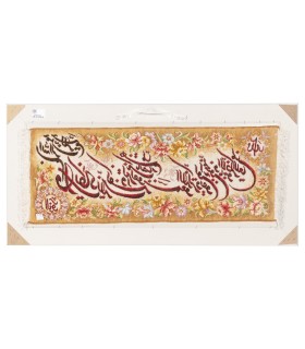 تابلو فرش دستباف و ان یکاد تبریز کد 904058